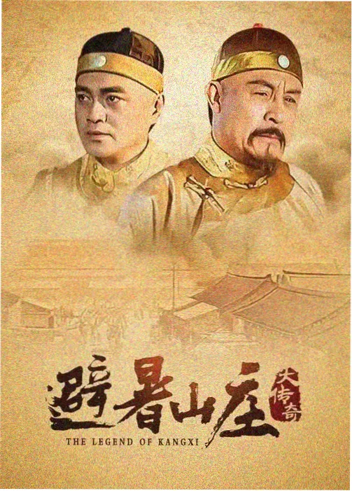 未生 职场韩剧海报